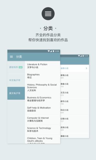 有没有分享高质量的文章和知识的app？