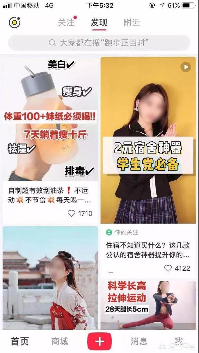 如何评价小红书？