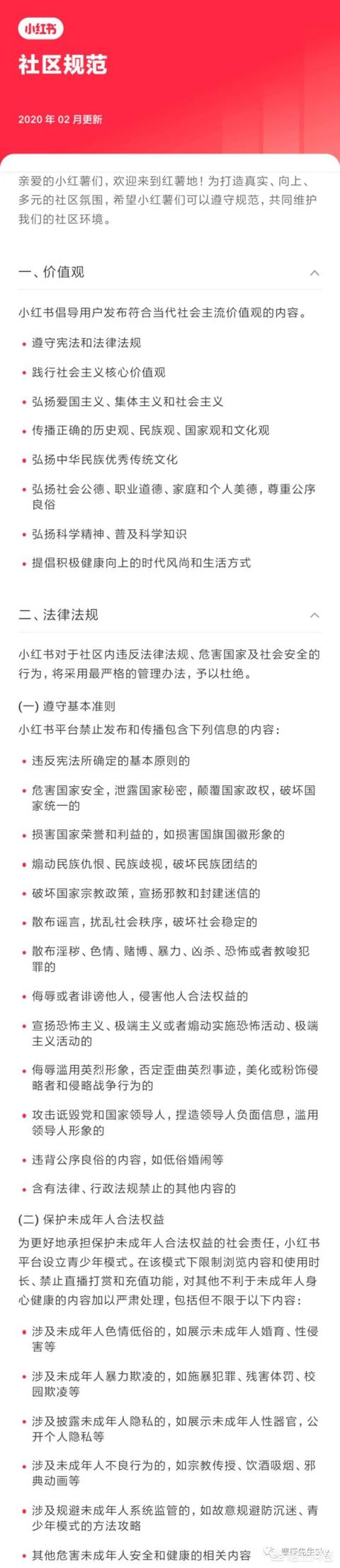 怎么判断小红书是否被限流？