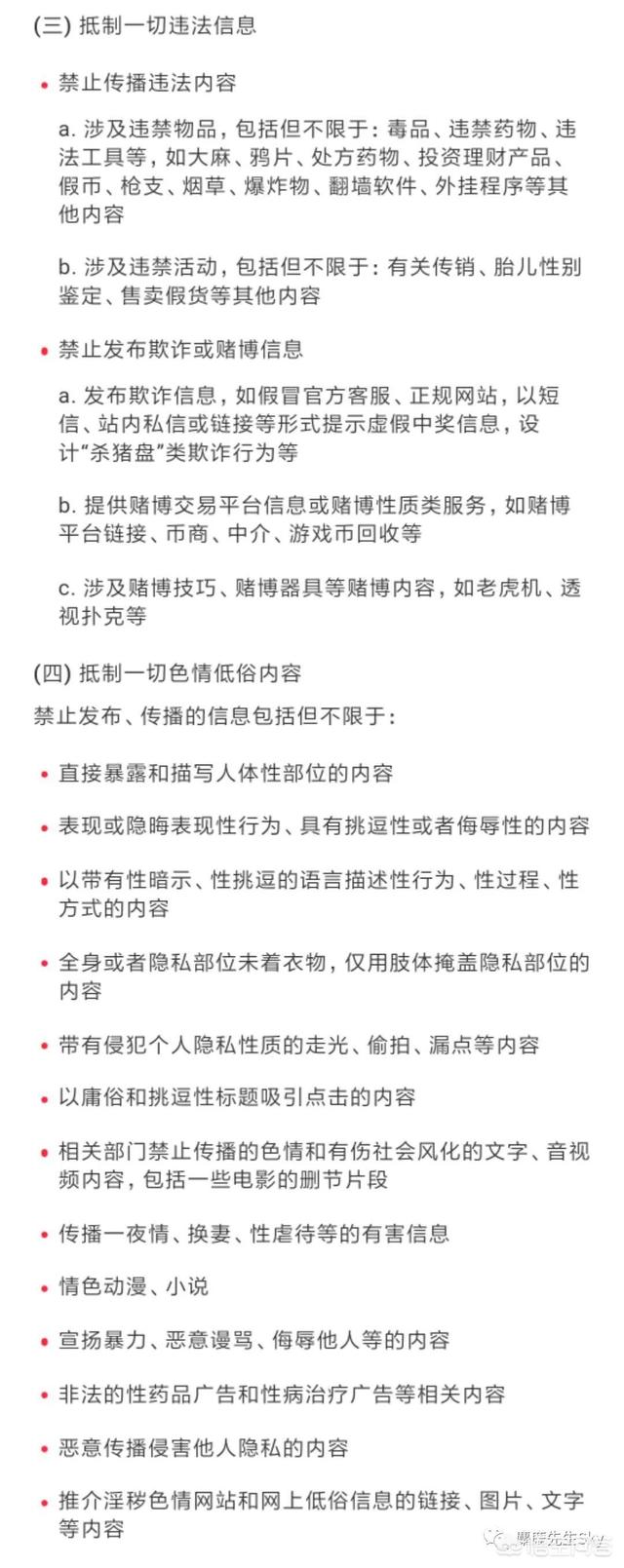 怎么判断小红书是否被限流？