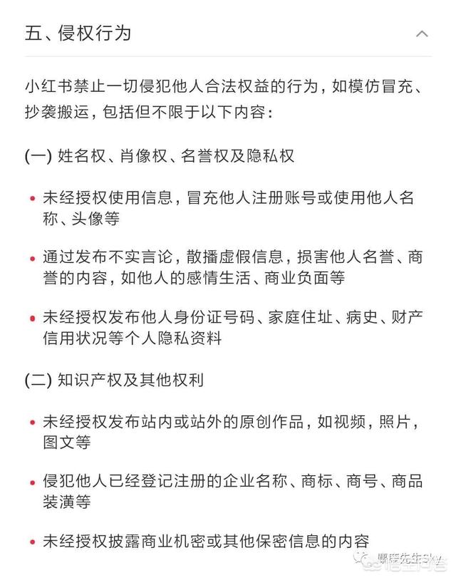 怎么判断小红书是否被限流？