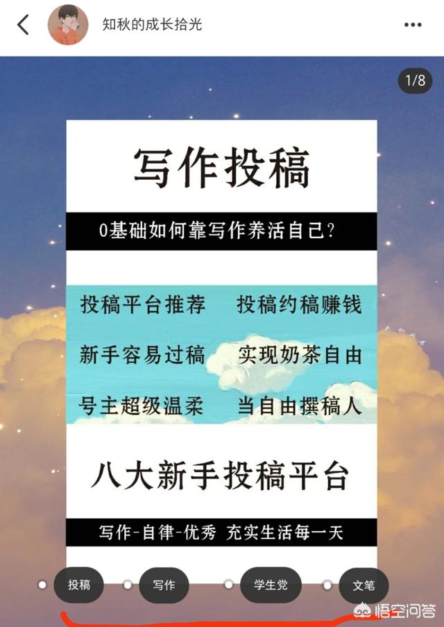 小红书怎么引流？