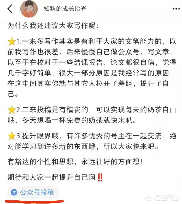 小红书怎么引流？