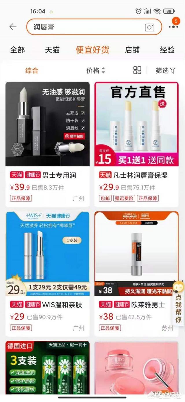 想了解下小红书应该怎么样运营呢？