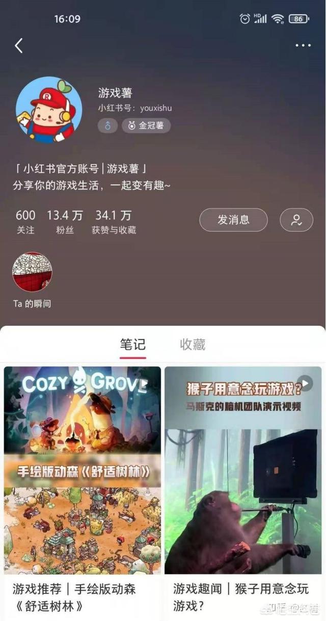 想了解下小红书应该怎么样运营呢？