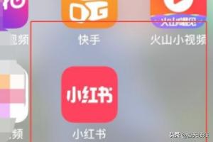 小红书的笔记要怎么申诉？