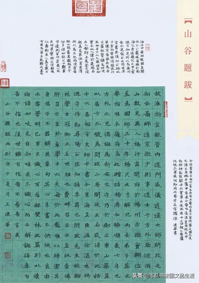 字写不好，书法的基本笔画怎么练？