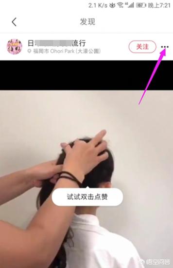 小红书如何举报笔记？小红书举报攻略？